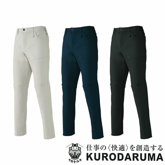 いちさん専用 KURODARUMA|クロダルマ|32689 長袖ジャンパー|作業服通販SSS-UNIFORM