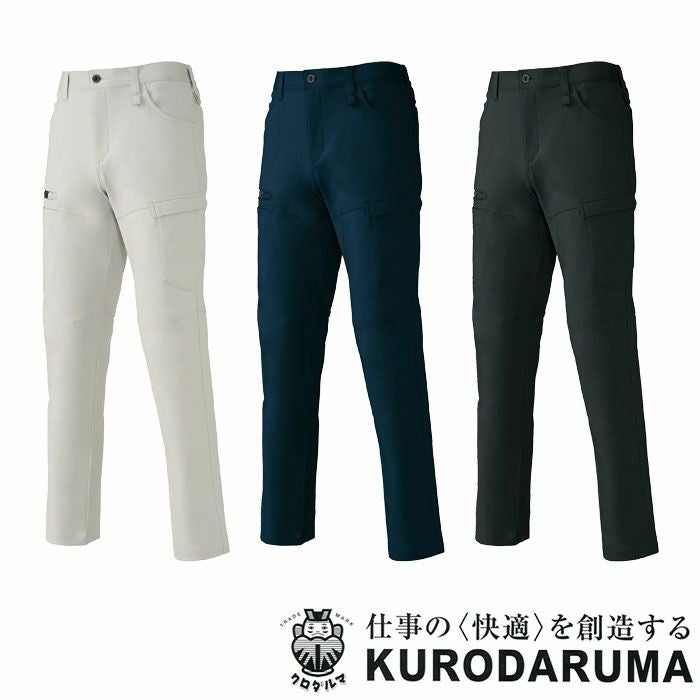 KURODARUMA|クロダルマ|32689 長袖ジャンパー|作業服通販SSS-UNIFORM