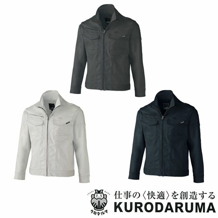 KURODARUMA|クロダルマ|32690 長袖ジャンパー|作業服通販SSS-UNIFORM