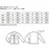 32690 長袖ジャンパー kurodaruma クロダルマ 秋冬作業服 作業着 SS～6L 綿98％・ポリウレタン2％ サテン