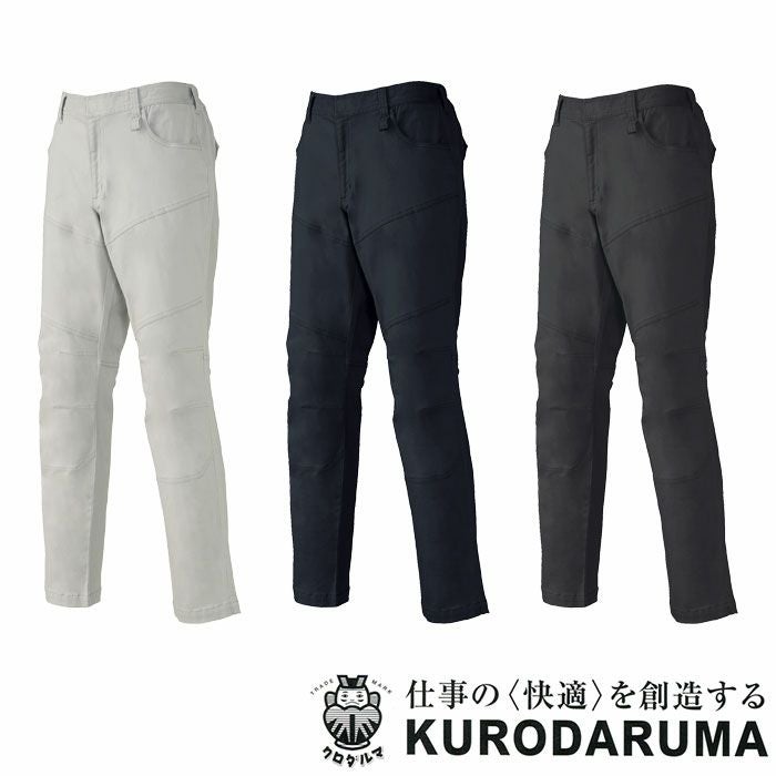 KURODARUMA|クロダルマ|31690 スラックス|作業服通販SSS-UNIFORM