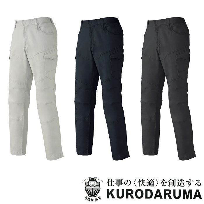 KURODARUMA|クロダルマ|31690 スラックス|作業服通販SSS-UNIFORM