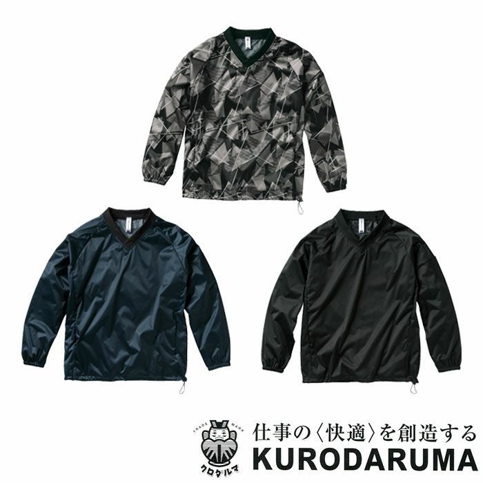KURODARUMA|クロダルマ|32688 防風ストレッチピステ|作業服通販SSS-UNIFORM