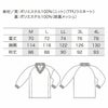32688 防風ストレッチピステ Vネック kurodaruma クロダルマ 秋冬作業服 作業着 M～4L ポリエステル100％ ニット