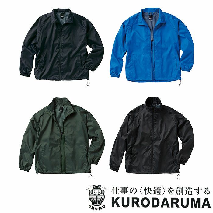 KURODARUMA|クロダルマ|32692 ジャンパー|作業服通販SSS-UNIFORM