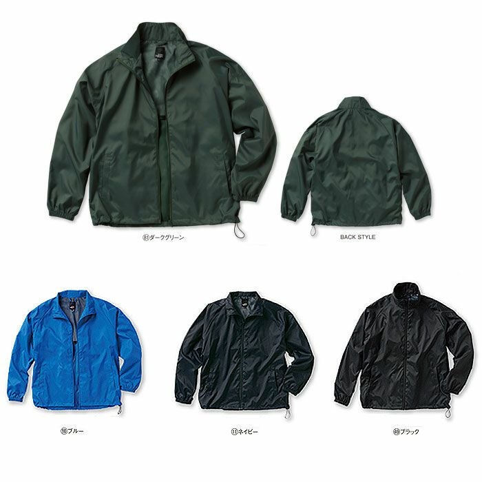 32692 ジャンパー kurodaruma クロダルマ 秋冬作業服 作業着 S～5L ポリエステル100％ タフタ