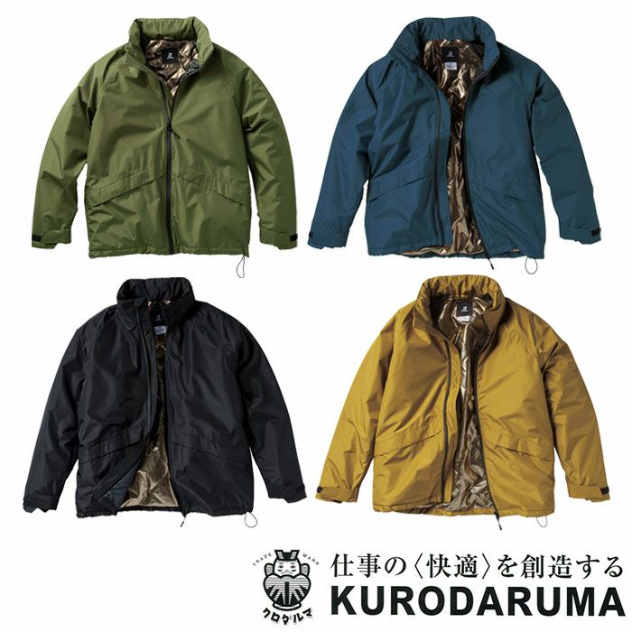 KURODARUMA|クロダルマ|54379 防水防寒ジャケット|作業服通販SSS-UNIFORM