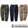 DG131 ワイドジョガーカーゴパンツ D.GROW ディーグロウ 秋冬作業服 作業着 フリーサイズ 綿97％・ポリウレタン3％
