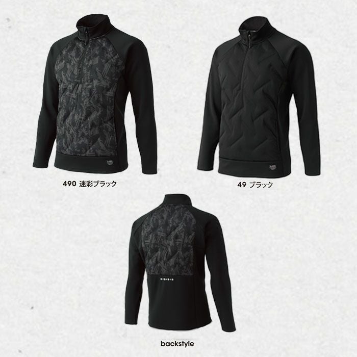 DG817 ハーフジップインサレーション D.GROW ディーグロウ 秋冬 作業服 作業着 M～4L ポリエステル100％