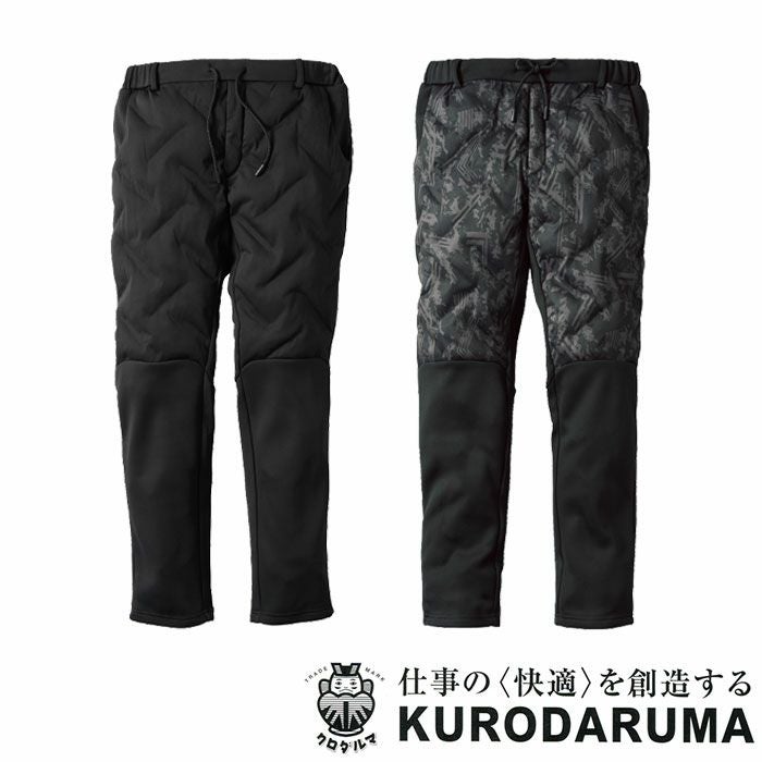 D.GROW|ディーグロウ|DG601 中綿入りアクティブパンツ|作業服通販SSS