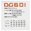 DG601 中綿入りアクティブパンツ D.GROW ディーグロウ 秋冬 作業服 作業着 S～4L ポリエステル100％