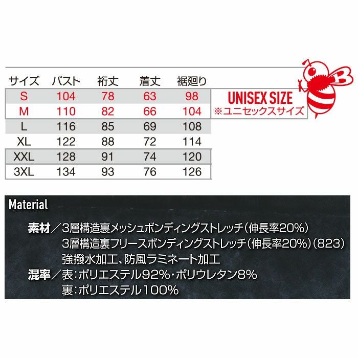 821 フーディジャケット ユニセックス BURTLE バートル 作業服 作業着 S～3XL ポリエステル92％・ポリウレタン8％