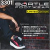 3301 セーフティシューズ バートル BURTLE 安全靴 安全 人気 スニーカー XS～XL