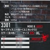 3301 セーフティシューズ バートル BURTLE 安全靴 安全 人気 スニーカー XS～XL