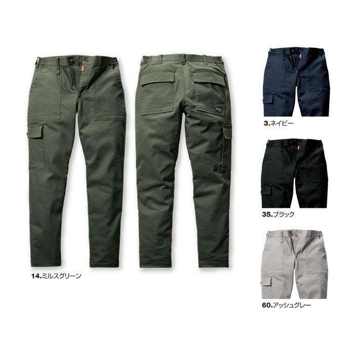 5023 ワイドカーゴパンツ ユニセックス BURTLE バートル 秋冬作業服 作業着 S～5L 綿67％・ポリエステル31％・ポリウレタン2％ CVCヘビーツイル