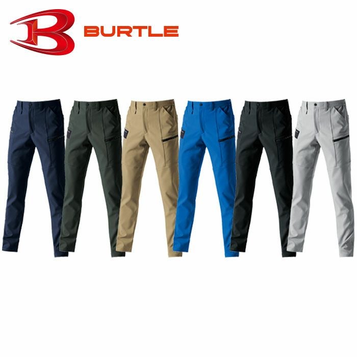 BURTLE|バートル|9712 カーゴパンツ|SSS-UNIFORM