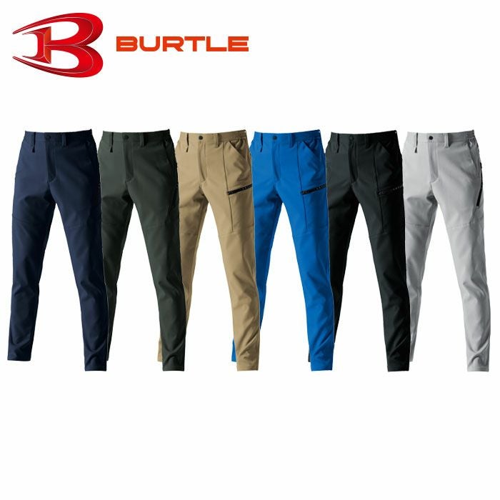 BURTLE|バートル|9712 カーゴパンツ|SSS-UNIFORM