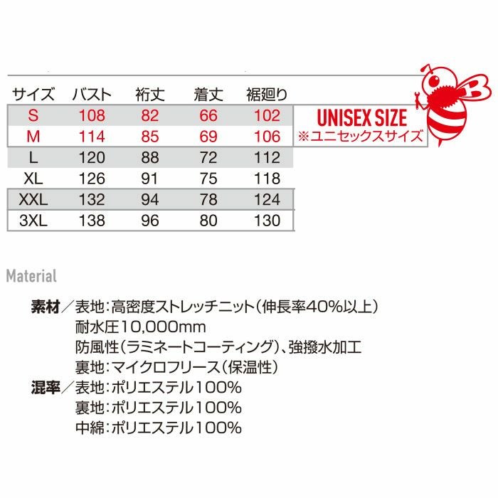 3260 ストレッチフーディ防寒ジャケット ユニセックス BURTLE バートル 軽防寒着 S～3XL ポリエステル100％ 高密度ストレッチニット