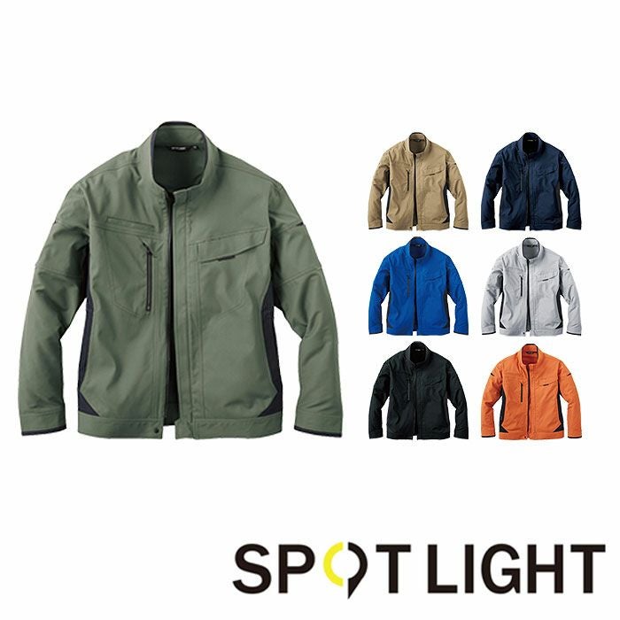 SUN-S|サンエス|SPT22421 長袖ブルゾン|作業服通販SSS-UNIFORM