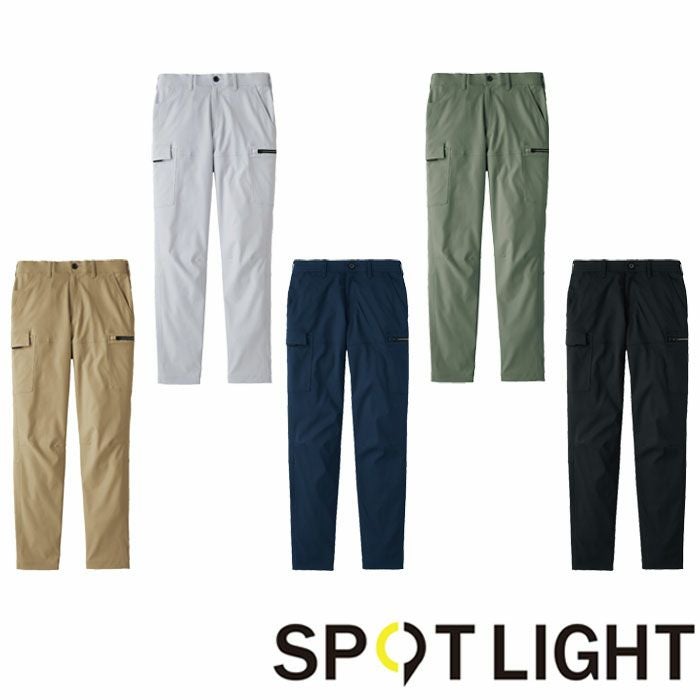 SUN-S|サンエス|SPT22424 パンツ|作業服通販SSS-UNIFORM