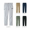 SPT22425 カーゴパンツ SUN-S サンエス 秋冬 作業服 作業着 3S～6L ポリエステル100％ 軽量エコストレッチツイル