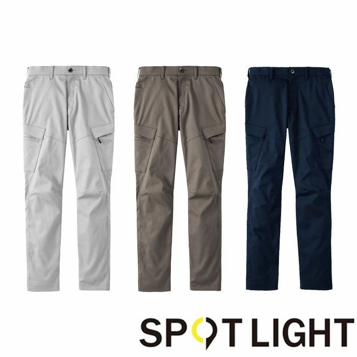 SUN-S|サンエス|SPT22435 カーゴパンツ|作業服通販SSS-UNIFORM