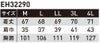 EH32290 カーボンヒートベスト SUN-S サンエス 秋冬 作業服 作業着 M～4L ポリエステル100％