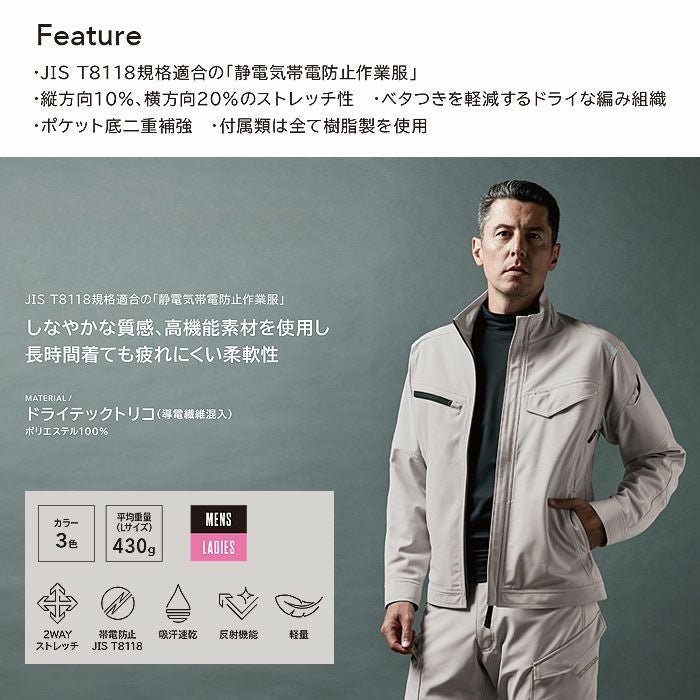 84654 ドライテックカーゴパンツ TSDESIGN TSデザイン 秋冬 作業服 作業着 SS～4L ポリエステル100％ ドライテックトリコ