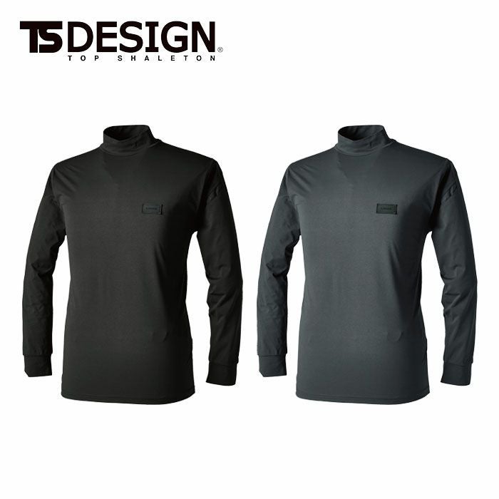 TSDESIGN|TSデザイン|8505 TS DEOドライモックネック|作業服通販SSS