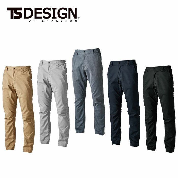 2212 TecRecycパンツ TSDESIGN TSデザイン 作業服 秋冬 作業着 SS～4L