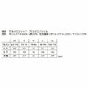 55344 TCNクロスニッカーズパンツ TSDESIGN TSデザイン 作業服 秋冬 カーゴパンツ 作業着 SS～LL ポリエステル50％・綿20％・複合繊維30％ TCNクロスリップ