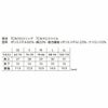 55354 TCNクロスニッカーズリブパンツ TSDESIGN TSデザイン 作業服 秋冬 カーゴパンツ 作業着 SS～LL ポリエステル50％・綿20％・複合繊維20％・ナイロン10％ TCNクロスリップ