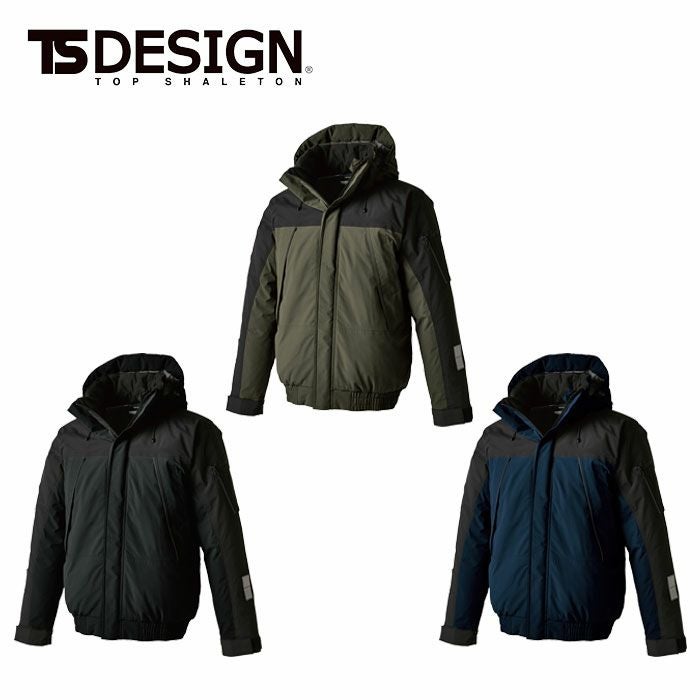 TSDESIGN|TSデザイン|1926 リフレクティブファイバーダウンジャケット