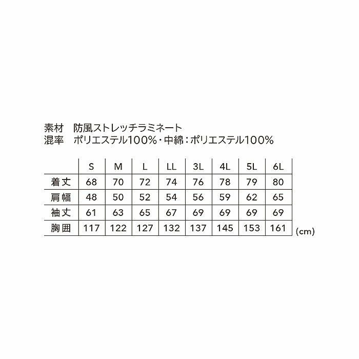 1926 リフレクティブファイバーダウンジャケット TSDESIGN TSデザイン 作業服 秋冬 防寒着 防寒服 S～6L ポリエステル100％ 防風ストレッチラミネート