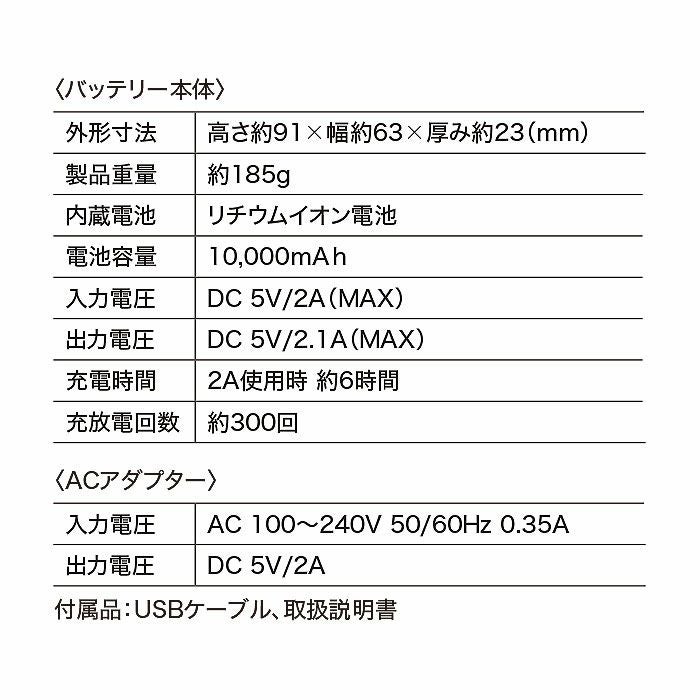 100 モバイルバッテリーセット XEBEC ジーベック XEBECヒートベスト対応