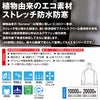 512 防水防寒ブルゾン XEBEC ジーベック 秋冬作業服 作業着 防寒着 防寒ウェア SS～5L ポリエステル100％ エコ2WAYストレッチリップ