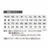 513 防水軽防寒ブルゾン XEBEC ジーベック 秋冬作業服 作業着 防寒着 防寒ウェア SS～5L ポリエステル100％ エコ2WAYストレッチ