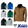 1520 ブルゾン XEBEC ジーベック 秋冬作業服 作業着 SS～5L ポリエステル65％・綿35％ エコストレッチツイル