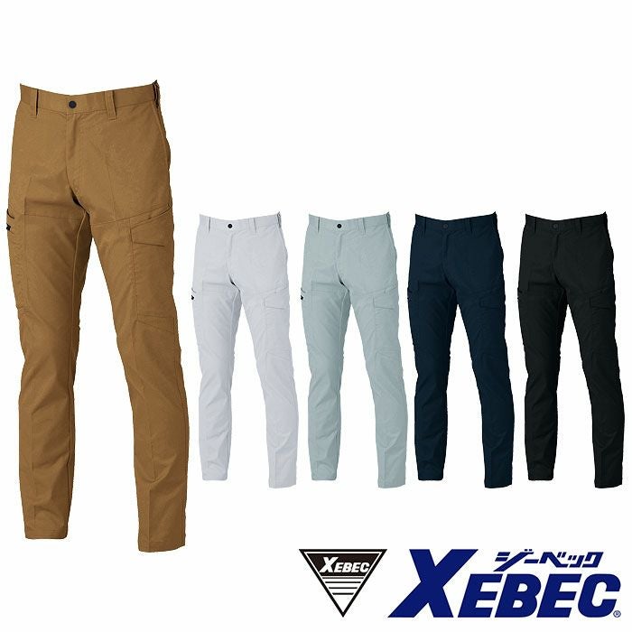 1520 ブルゾン XEBEC ジーベック 秋冬作業服 作業着 SS～6L
