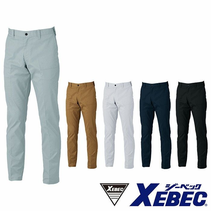 1523 ピタリティカーゴパンツ XEBEC ジーベック 秋冬作業服 作業着 70