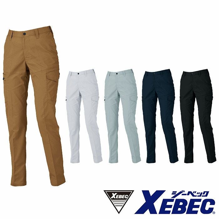 1523 ピタリティカーゴパンツ XEBEC ジーベック 秋冬作業服 作業着 70