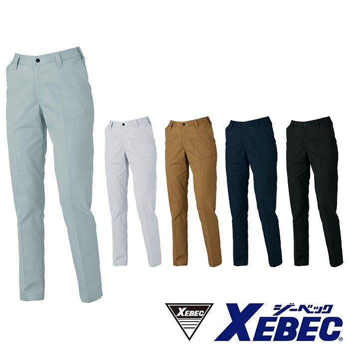 1522 ピタリティスラックス XEBEC ジーベック 秋冬作業服 作業着 70