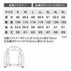 2820 ブルゾン XEBEC ジーベック 現場服 秋冬 作業服 作業着 S～5L 綿97％・ポリウレタン3％ ストレッチドビー