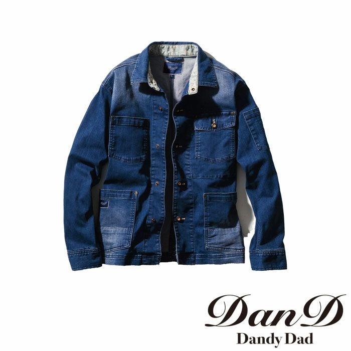 SOWA|桑和|DanD|1472-00 長袖カバーオール|作業服通販SSS-UNIFORM
