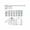1472-10 長袖カバーオール 桑和 SOWA DanD 秋冬 作業服 作業着 S～4L 綿79％・ポリエステル19％・ポリウレタン2％