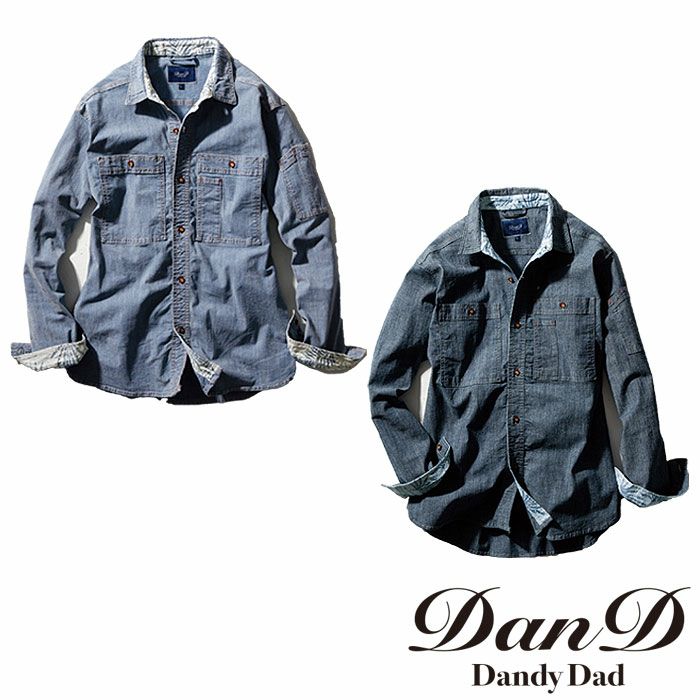 SOWA|桑和|DanD|1472-00 長袖カバーオール|作業服通販SSS-UNIFORM