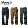1472-08 カーゴパンツ ノータック 桑和 SOWA DanD 秋冬 作業服 作業着 S～4L 綿98％・ポリウレタン2％