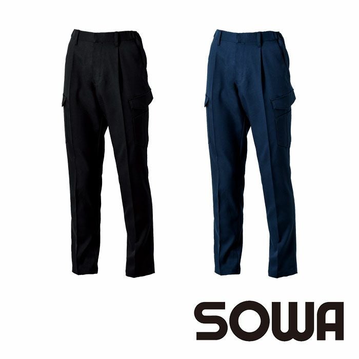 2026年2月20日までセール対象商品】9522-08 カーゴパンツ ワンタック