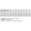 19034 APEX WIN ストレッチブルゾン ATACKBASE アタックベース 秋冬 SS～7L ポリエステル100％