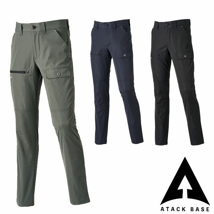 アタックベース|19171 APEX WIN ストレッチジョガー|作業服通販SSS-UNIFORM